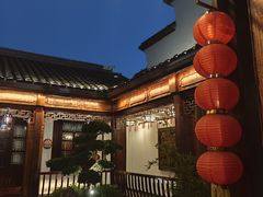 -古韵轩·园林餐厅