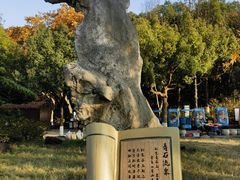 -南北湖风景区