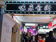 -万佳商业广场