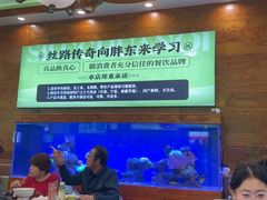 -丝路传奇·中国拉面航母店(北医三院店)