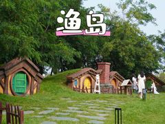 -渔岛海洋度假区