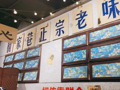 -楠火锅(龙阳广场店)