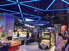 -盒马鲜生(首义店)