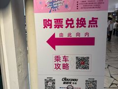 -美罗城