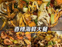 -七欣天香辣蟹火锅(上海银亿滨江店)