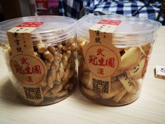 -武汉冠生園(吉庆街店)