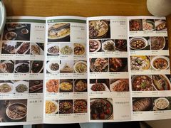 -竹里馆 ·茶食(奥体店)