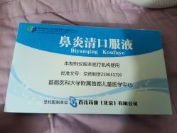 -首都儿科研究所附属儿童医院