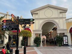 -佛罗伦萨小镇广佛名品奥特莱斯(疏港路店)