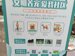 -百联南桥购物中心