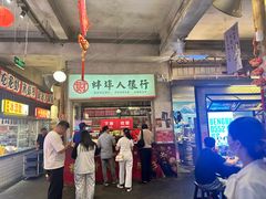 -阿财老铺·老蚌埠龙虾城(华夏总店)