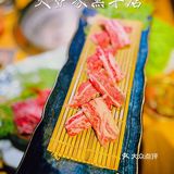 魔都黑牛烤肉宝藏料理 | 火炉家黑牛店