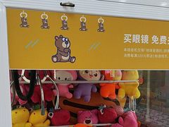 -德辉广场