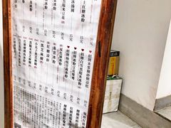 -甜心闲生传统手工冰粉(奎星楼店)