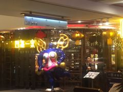 -四海一家自助餐(益田假日广场店)