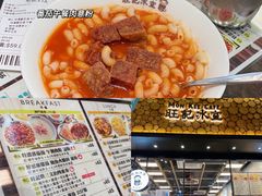 -旺记冰室(九龙中心大厦店)