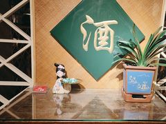 -渝信川菜(长安店)