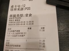 -永和大王(茉莉上新·共和新路店)