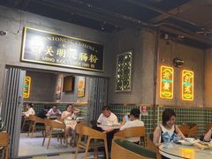 -西关明记肠粉(荔枝湾店)
