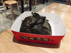 -老马粉蒸肉(西塘古镇店)