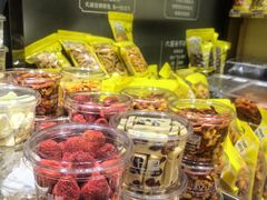 -粒上皇(淘金路店)