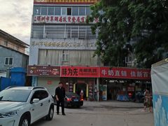 -味为先光明乳鸽(光明总店)