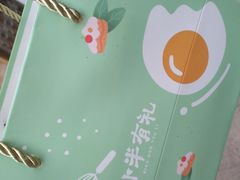 -小半有礼(天河南店)