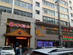 -英子补身汤(海兰路店)