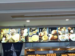 -老街粘食店(宜昌路店)