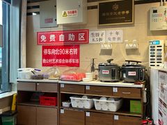 -鸿毛饺子(紫竹桥店)