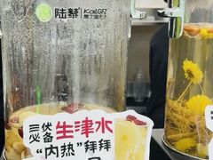 -龙湖南京江北天街
