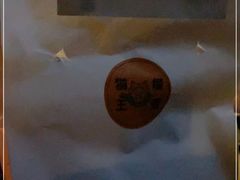 -猫王榴莲世家(三里屯SOHO商场店)