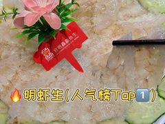 -官塘鱻鱻鱼生·潮汕生腌·砂锅粥(西马路总店)