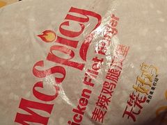 -麦当劳(西客站店)