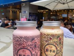 牛奶草莓-野萃山·潮汕厚果汁(十亩地店)