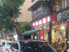 -叶老大肥肠
