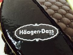 -哈根达斯(美罗城店)