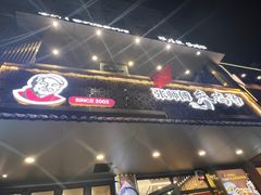 -张师傅参鸡汤店(高丽街店)