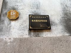 -乌镇景区