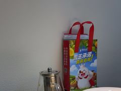 -上地宴·中关村的会客厅(清河高铁站店)