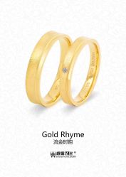 -威德钻石-克拉钻大本营(南京东路店)