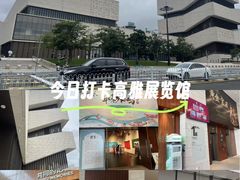 -珠海市博物馆