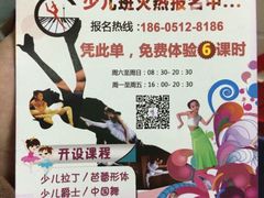 iphone_upload_pic-苏州市姑苏区宝仁幼儿园