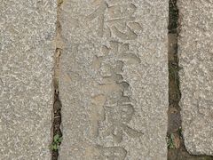 -巡塘古镇