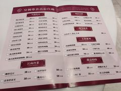 -皇朝尊会(龙之梦大酒店)