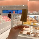 我的宝藏冰激凌!!