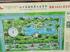 -北方兵器城