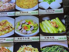 -猪肉婆私房菜(容桂总店)