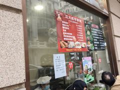 -沈大成(南京东路店)