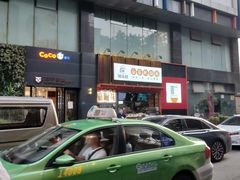 -钟方模白家肥肠粉(春熙店)